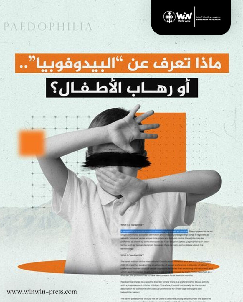 امراض الاطفال
